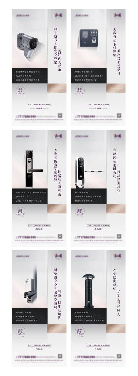 源文件下载【配套】编号：99380008237128214
