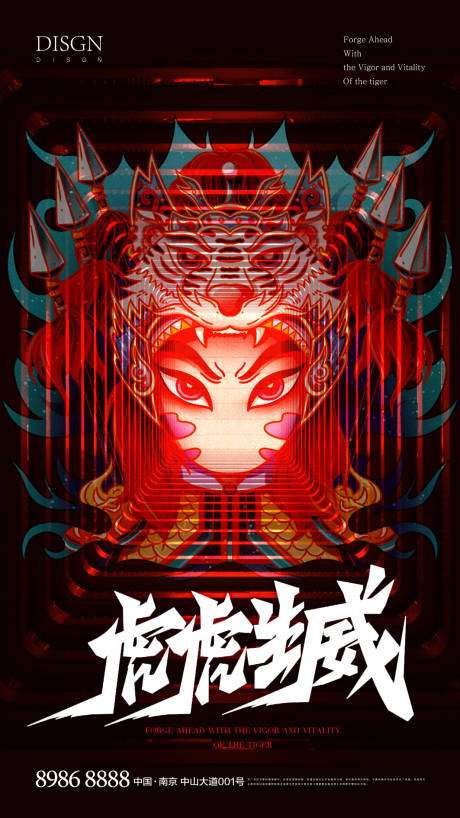 源文件下载【光插画海报】编号：32540008067236282