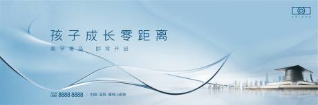 源文件下载【房地产学区房主画面】编号：69470008237297423