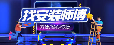 源文件下载【APP首页banner】编号：20220224161118168