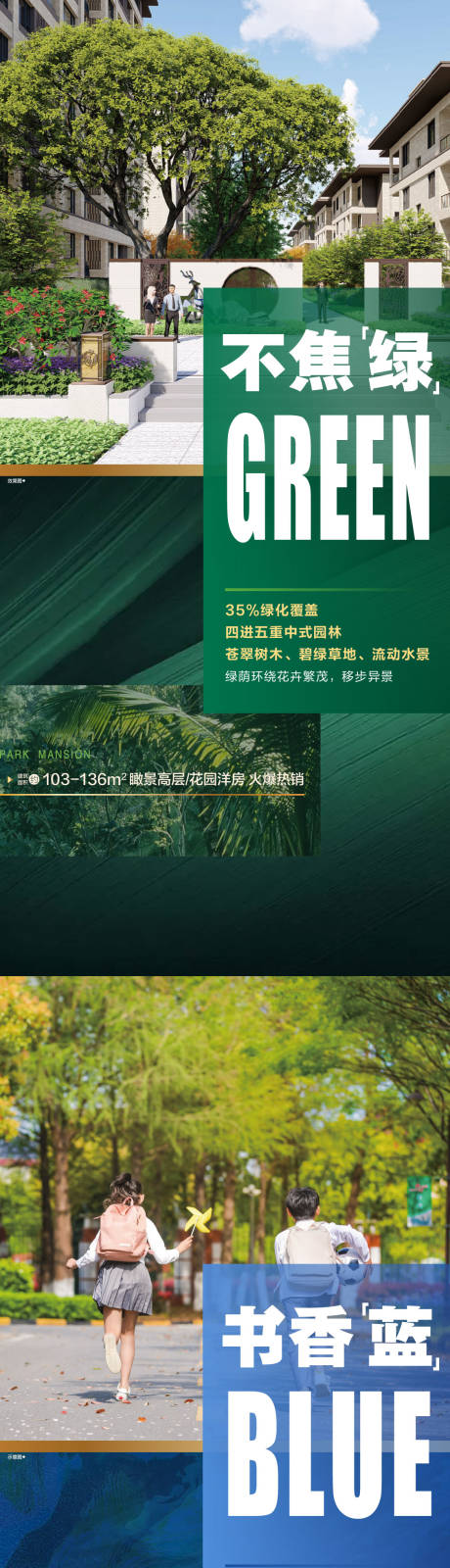 源文件下載【顏色地產價值點系列稿】編號：92290008496549954
