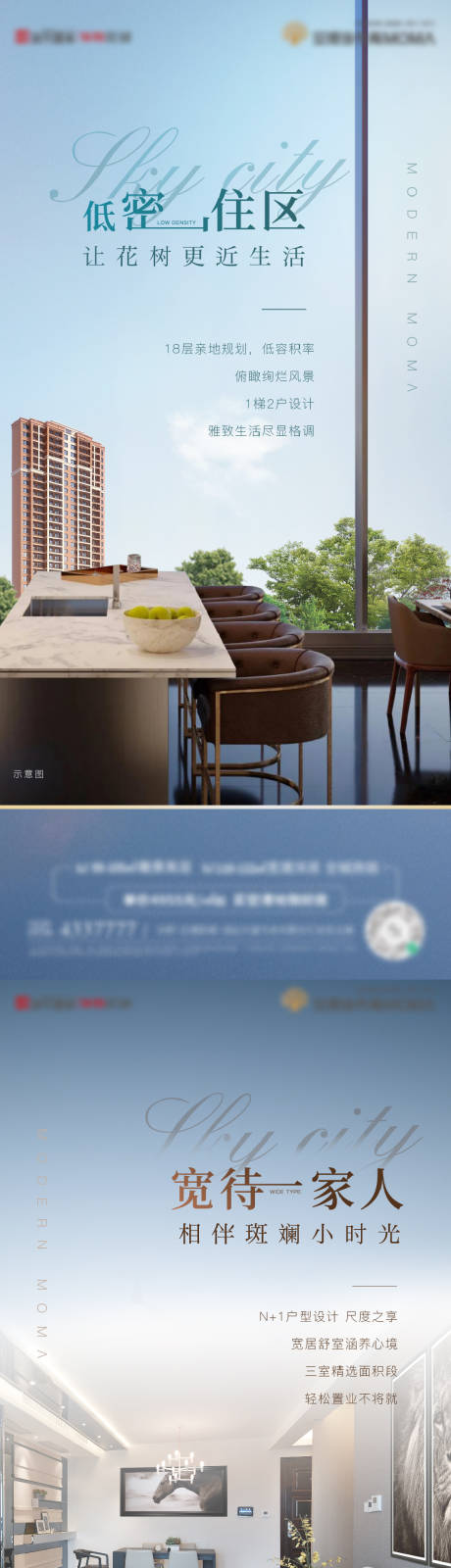 源文件下载【地产价值点海报】编号：20220228173352574