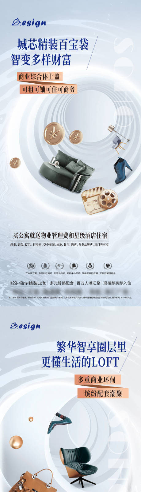源文件下載【公寓系列稿】編號：83940008359273689