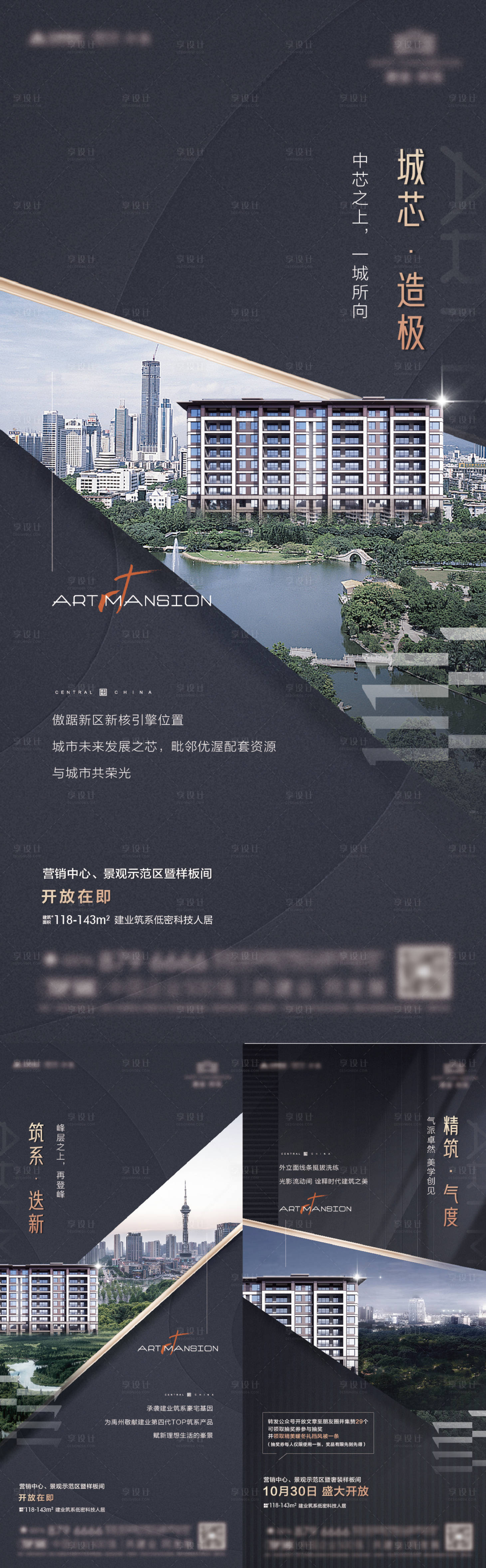 源文件下載【享設計】搜索編號：17070008650093562【價值點】