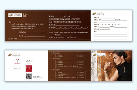 源文件下载【医美优惠券】编号：95030008588028879
