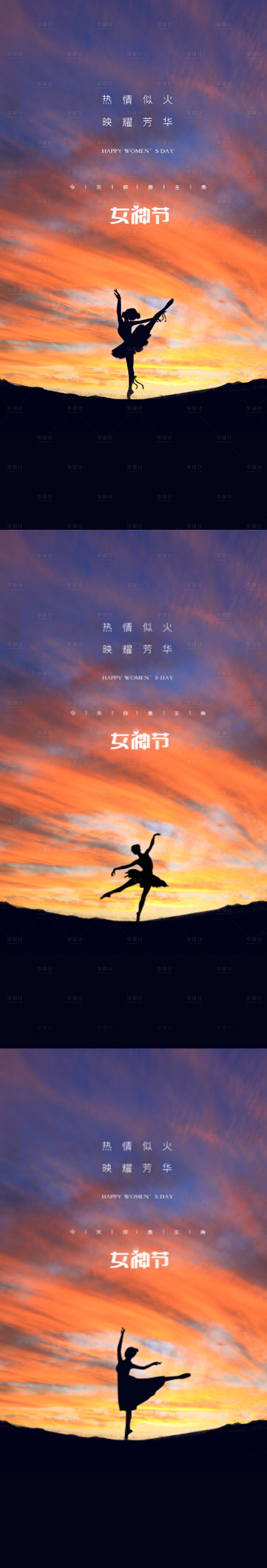 源文件下载【38女神节妇女节创意海报】编号：21030008652632146