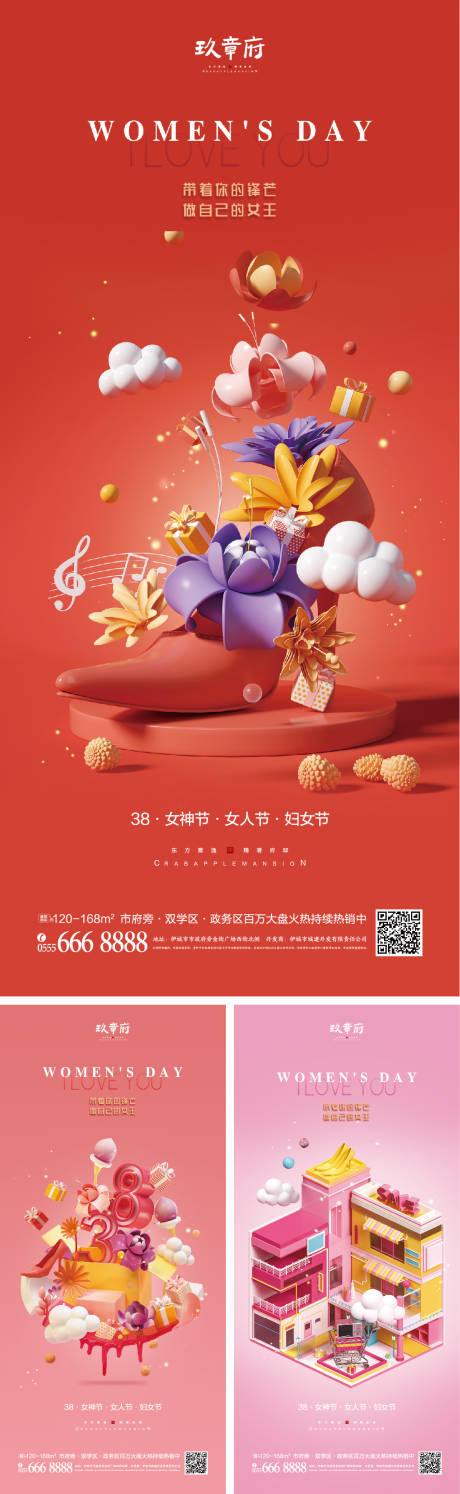 源文件下载【38女神节女人节妇女节】编号：43680008426271549