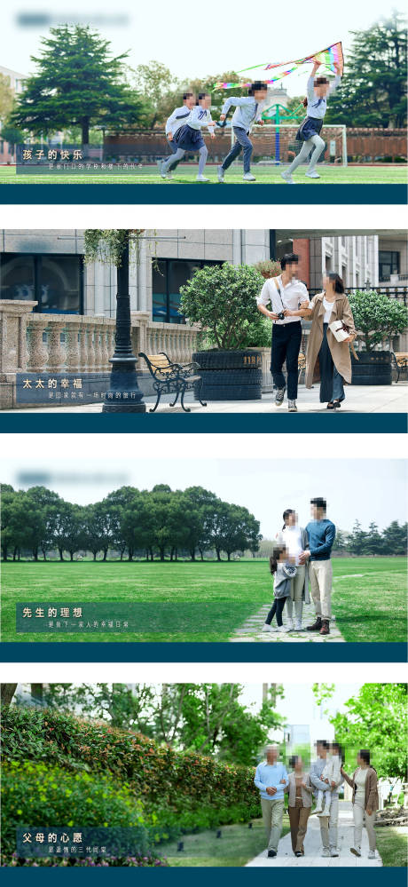 源文件下載【地產(chǎn)樣板間燈箱展板】編號(hào)：12910008409591519