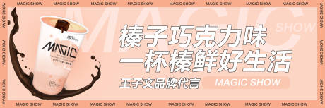 源文件下载【微商发圈图】编号：35450008509512987