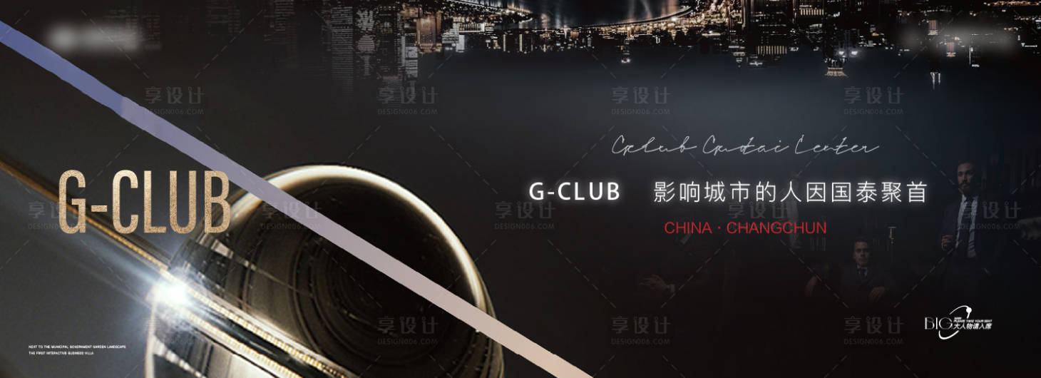 源文件下载【圈层视觉】编号：20220207093320134
