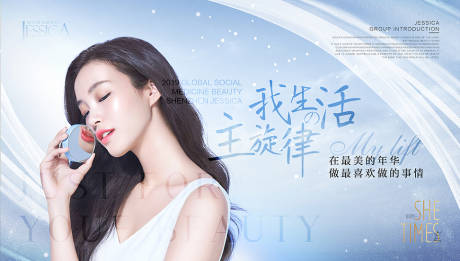 源文件下载【医美人物banner】编号：25970008621289179