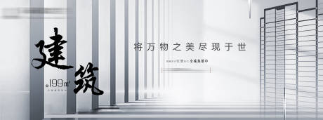 源文件下载【享设计】搜索编号：11820008368032382【地产建筑美学】