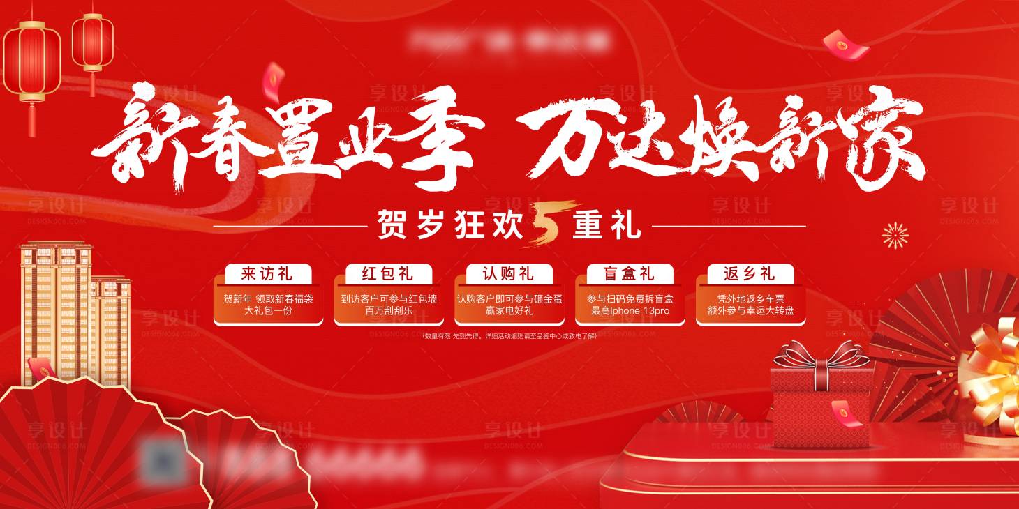 源文件下载【享设计】搜索编号：57720008359986866【五重礼桁架】