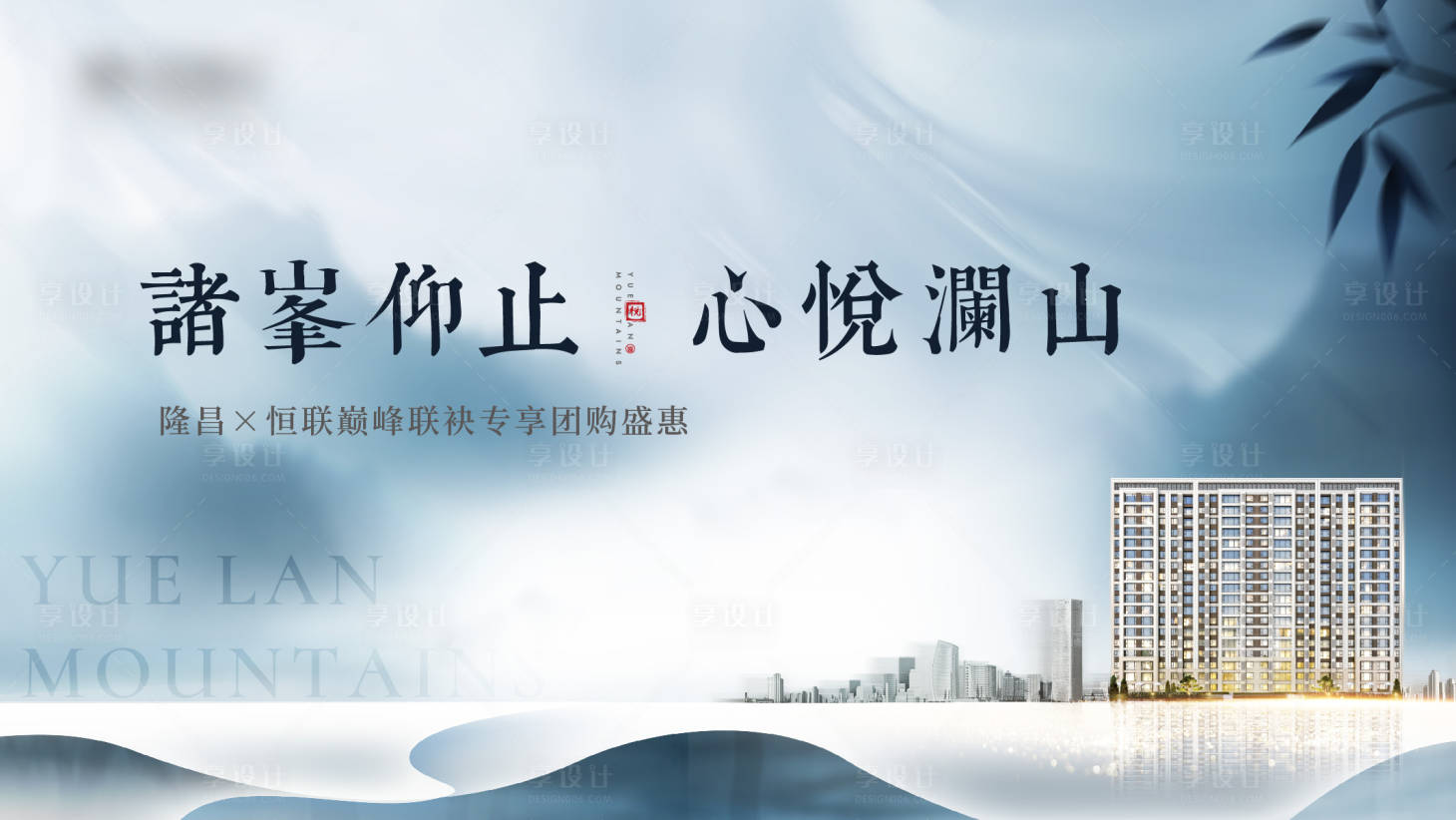 源文件下載【新中式新亞洲中式】編號(hào)：92800008432053064