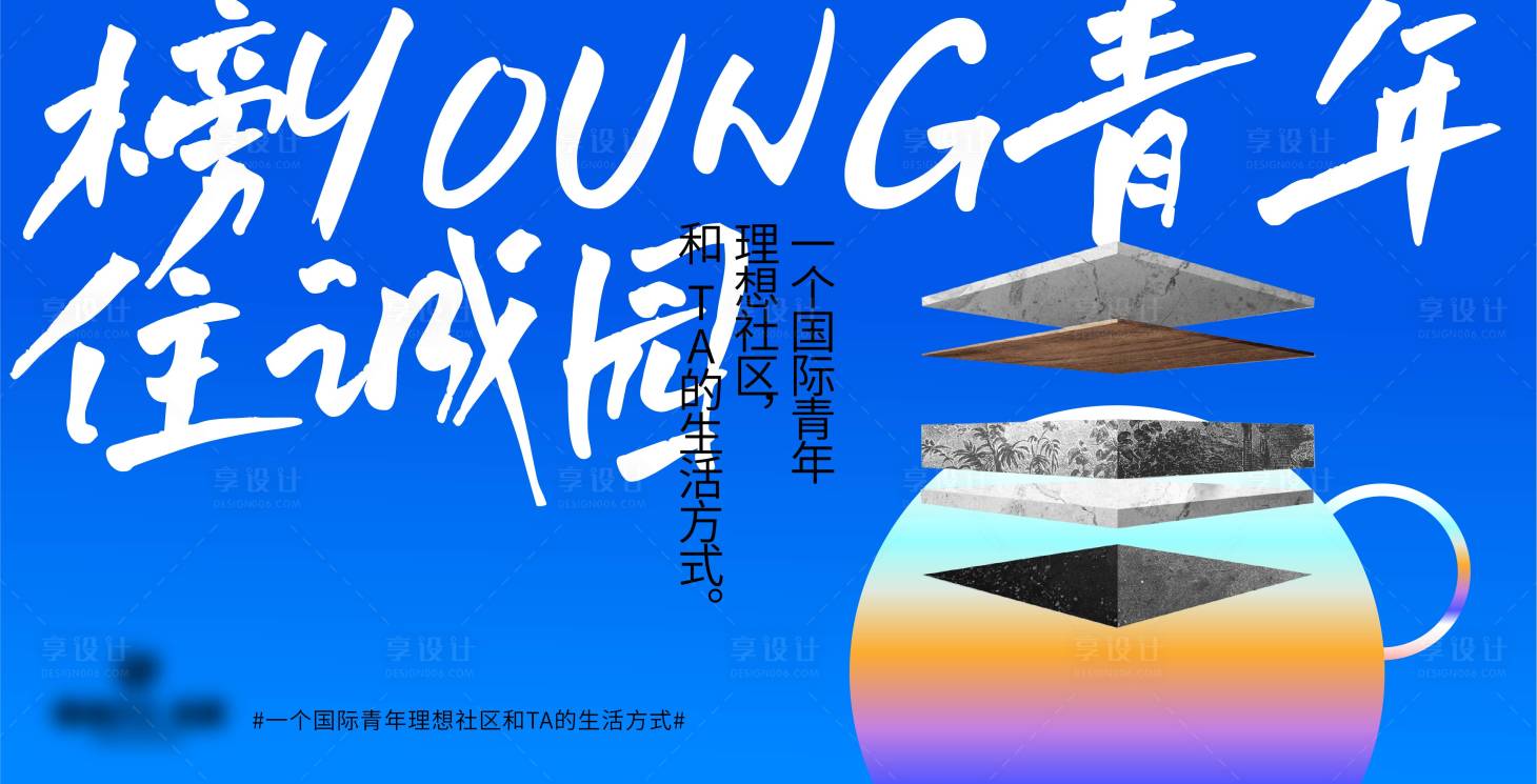 源文件下载【享设计】搜索编号：66660008519262249【发布会主视觉背景板】