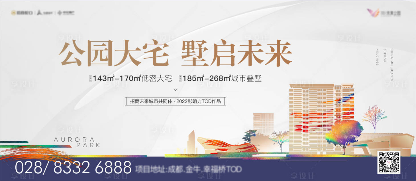 源文件下载【公园洋房主画面】编号：69730008418344526