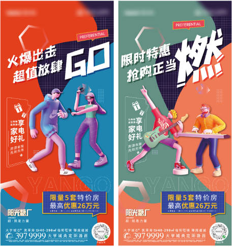 源文件下载【特惠系列】编号：12710008338395868