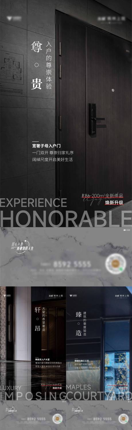 源文件下載【價值點   】編號：22560008288804458
