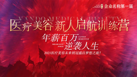 源文件下载【整形医美训练营】编号：51640008342369625