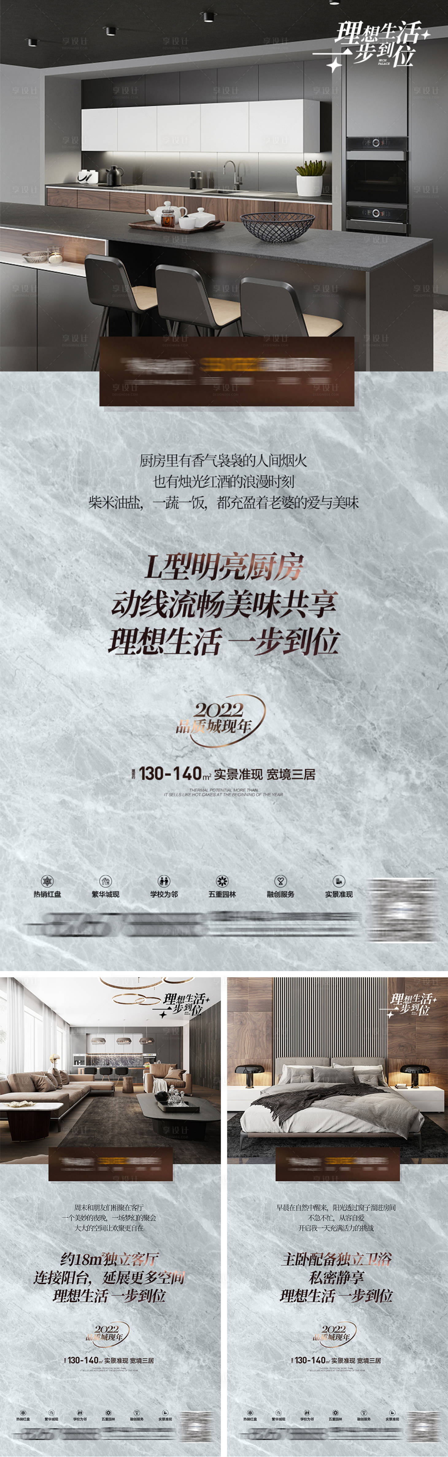 源文件下载【享设计】搜索编号：85580008607923959【户型价值稿】