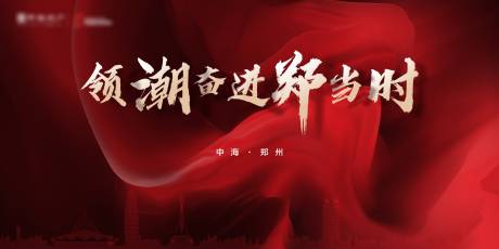 源文件下载【地产主画面】编号：68730008406202873
