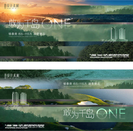 源文件下载【湖山主画面旅游度假养老现代】编号：42210008333423745