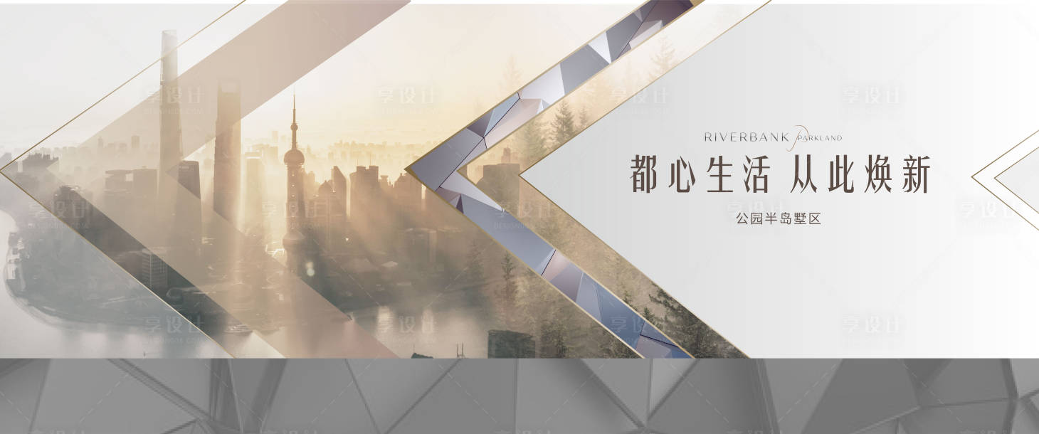 源文件下载【地产高端主画面】编号：47910008576397028