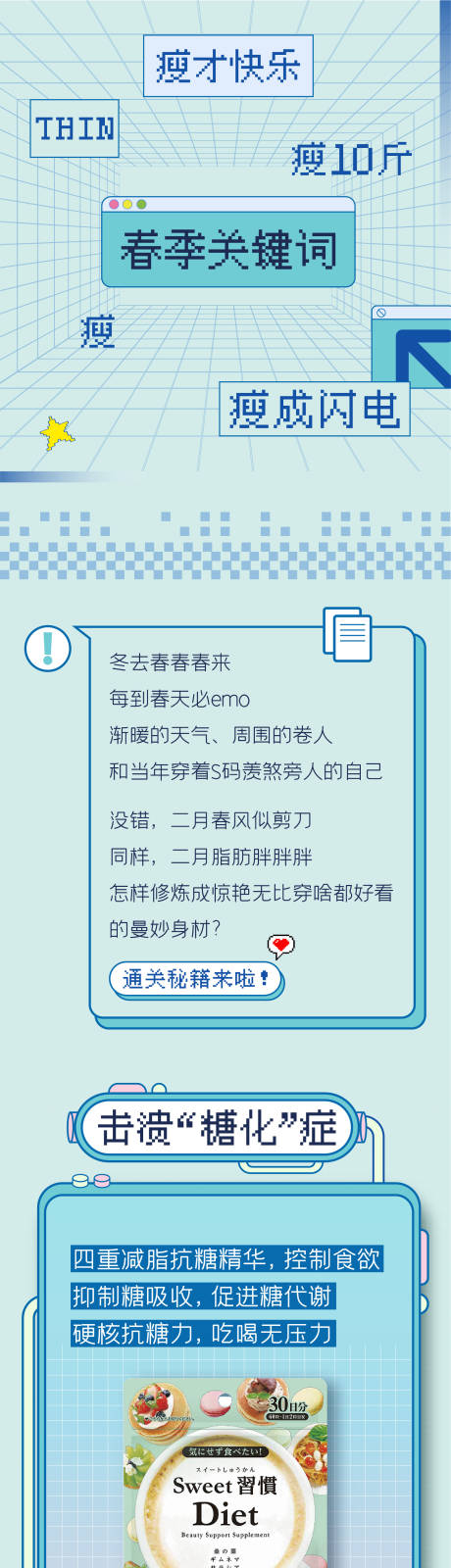 源文件下载【享设计】搜索编号：78510008431818298【微商产品公众号推文】