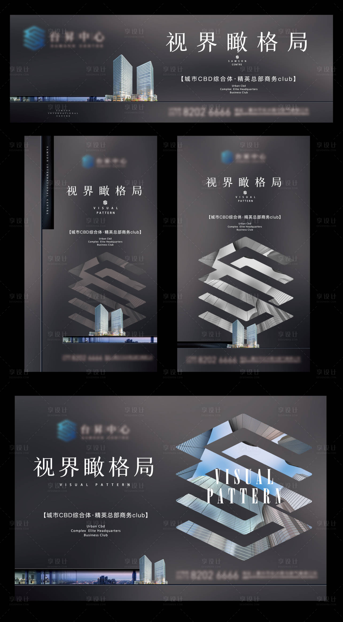 源文件下載【享設計】搜索編號：87170008559804107【現代房地產寫字樓高級灰提案】