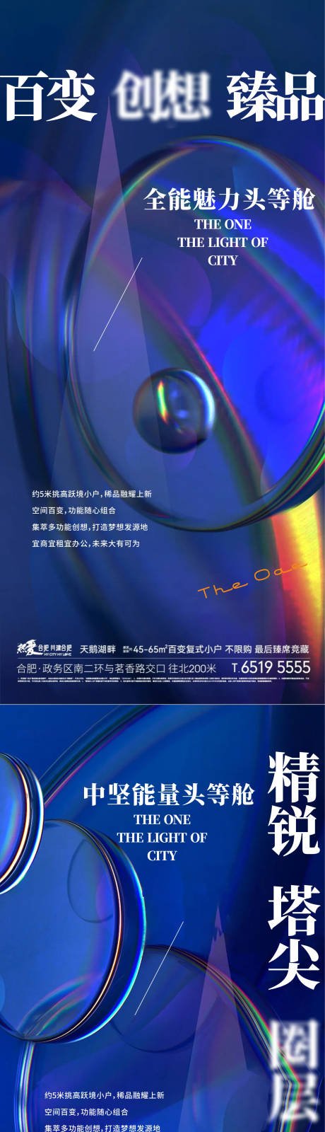 源文件下载【公寓系列稿】编号：67520008505451204