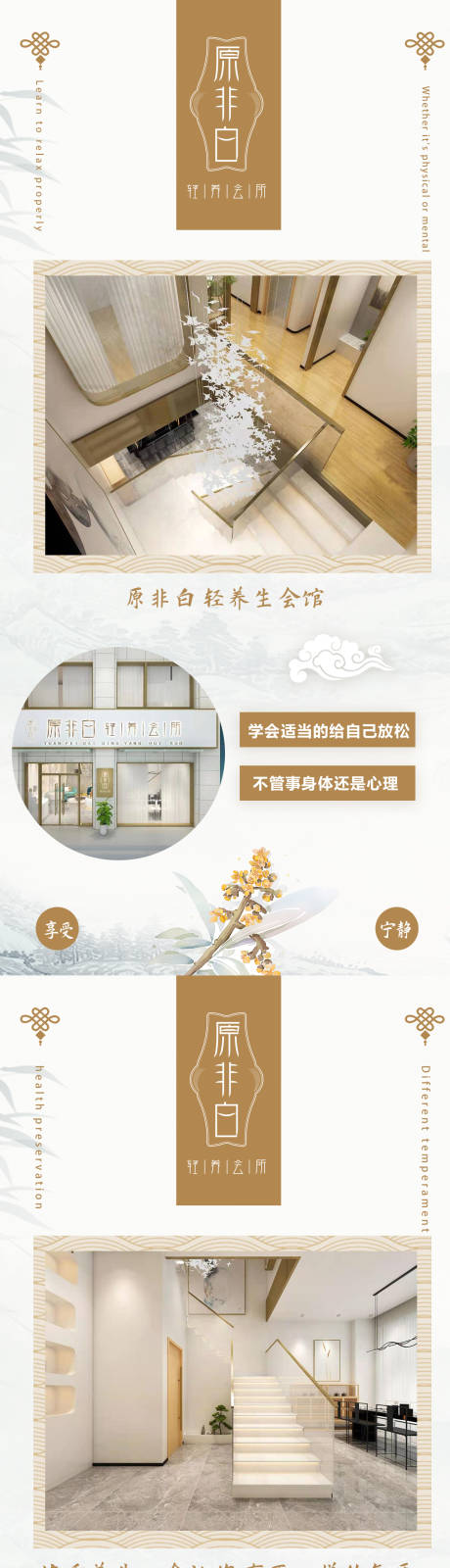 源文件下載【微商發圈圖】編號：50110008511957587