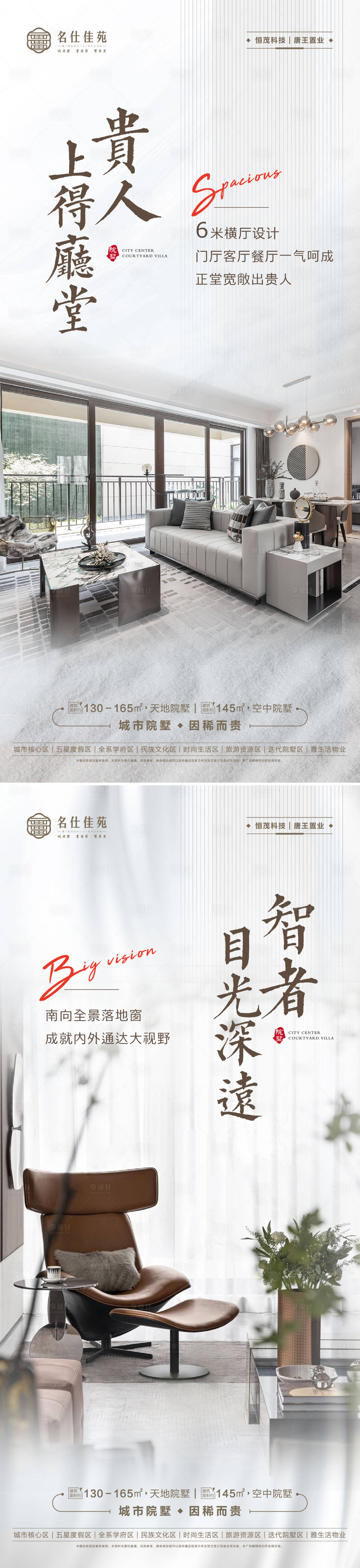 源文件下载【享设计】搜索编号：28130008368625394【日常卖点刷屏 】