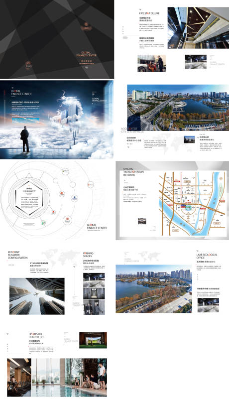 源文件下载【房地产公寓写字楼品牌价值手册】编号：20220217164651790