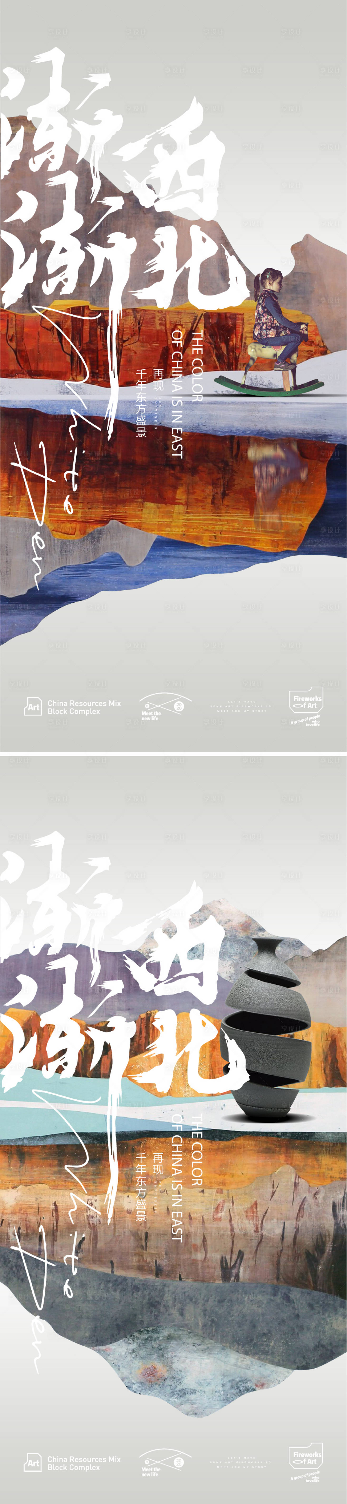 源文件下載【享設計】搜索編號：55570008626783646【中式價值點】