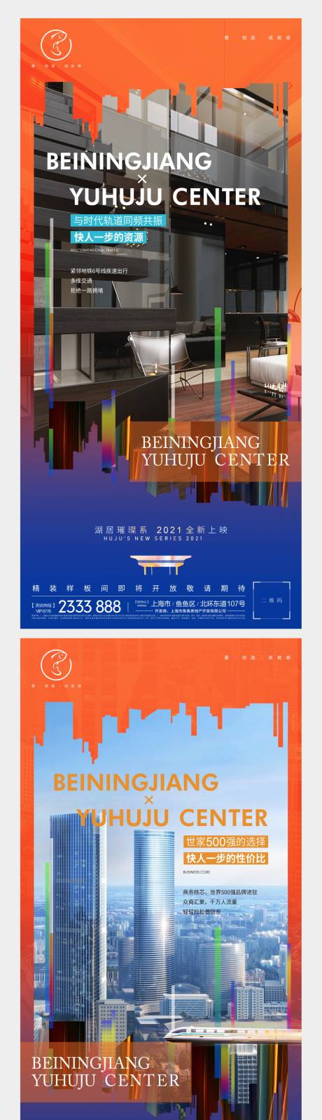 源文件下載【享設(shè)計(jì)】搜索編號：64200008396412956【LOFT價值點(diǎn)系列刷屏海報(bào)】