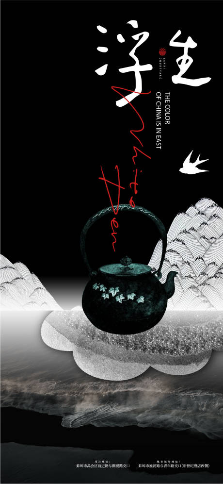 源文件下載【房地產(chǎn)日系插畫價值點(diǎn)海報】編號：98510008363048409