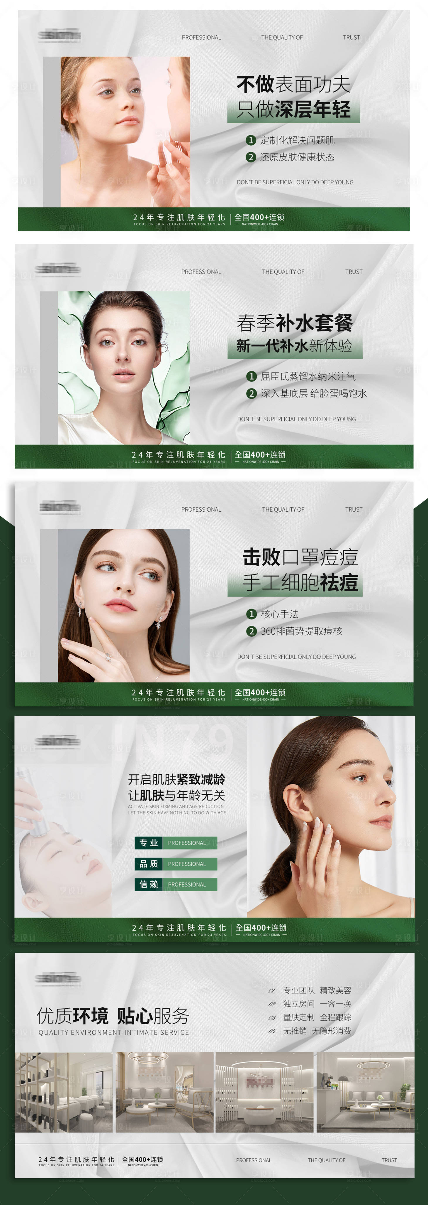 源文件下载【享设计】搜索编号：55800008593459496【大众点评banner】