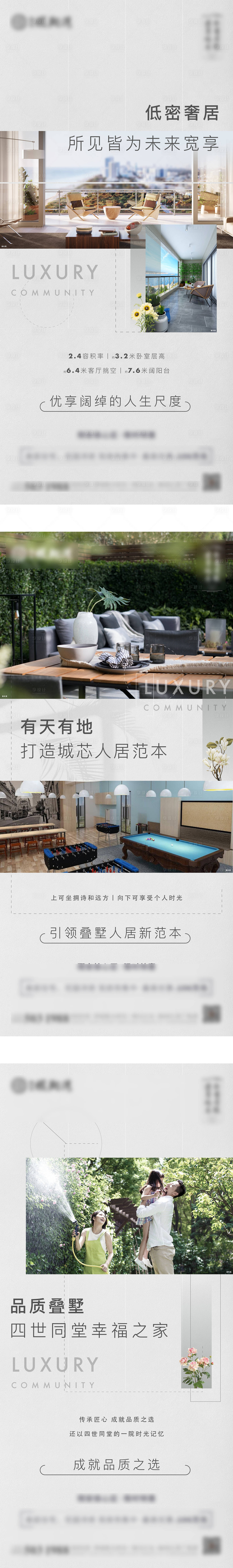 源文件下載【享設計】搜索編號：55620008314607043【價值點系列圖】