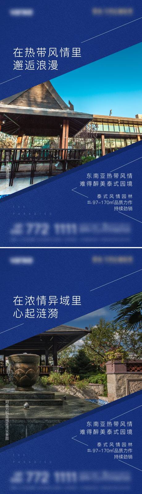 源文件下载【单图】编号：33520008631937881