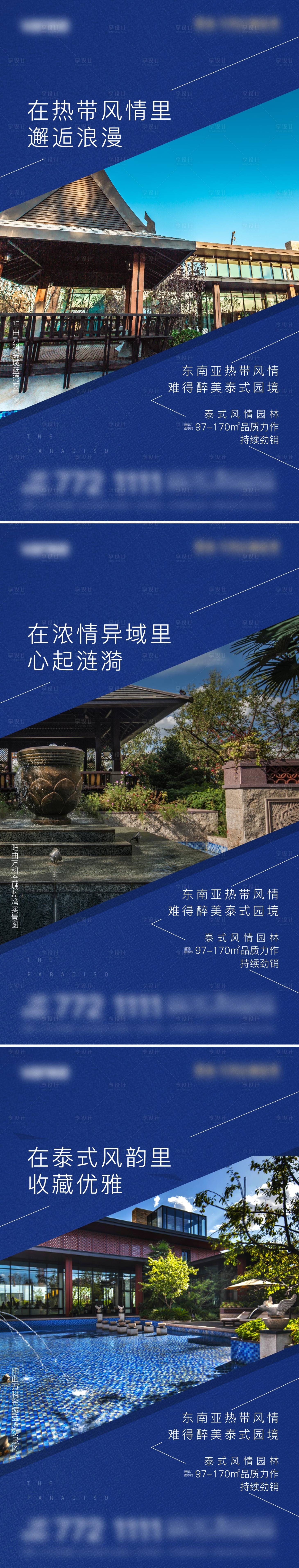 源文件下載【享設計】搜索編號：33520008631937881【單圖】