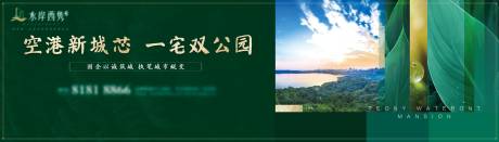 源文件下载【户外围挡】编号：43100008612303074