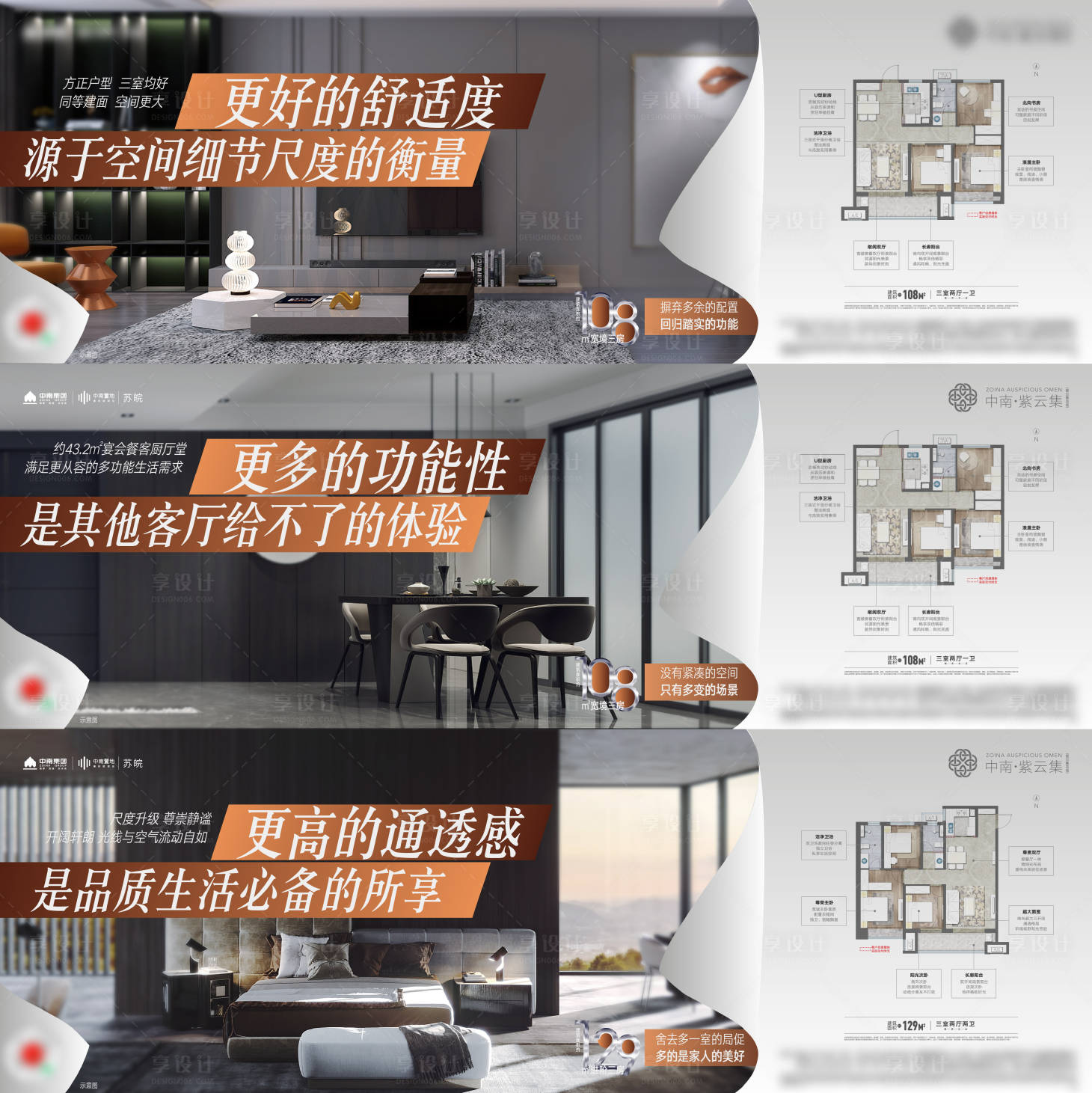 源文件下载【享设计】搜索编号：85150008586579022【价值点】