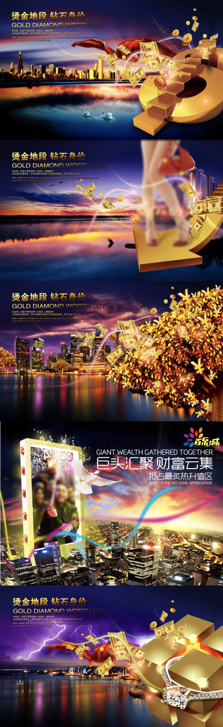 源文件下載【享設計】搜索編號：89850008620102653【商業商鋪繽紛系列海報展板】