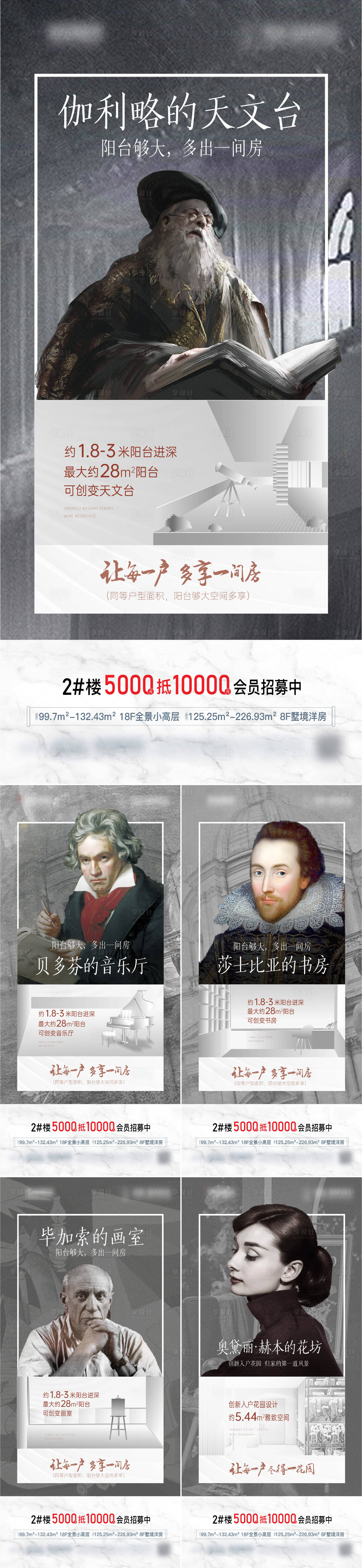源文件下載【戶型價值刷屏】編號：95790008444886537