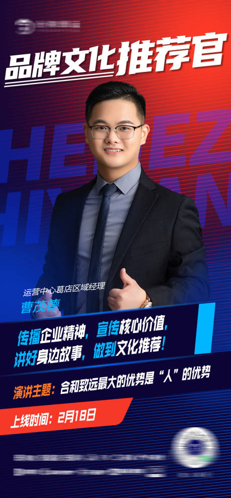 源文件下载【享设计】搜索编号：78730008460758673【销售直播】