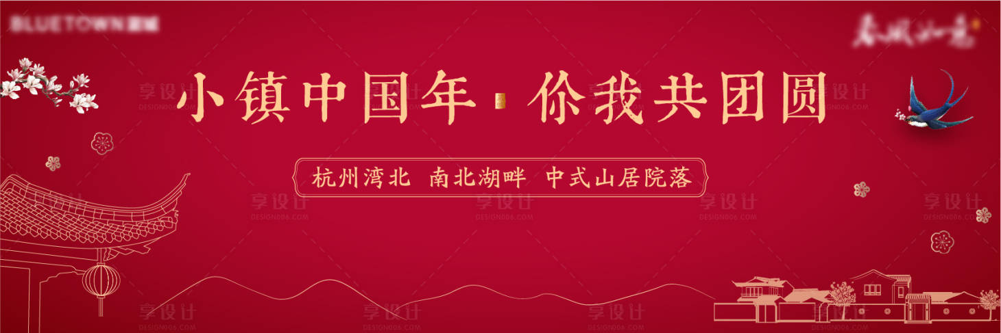 源文件下載【中式地產紅金背景板】編號：27110008439396016
