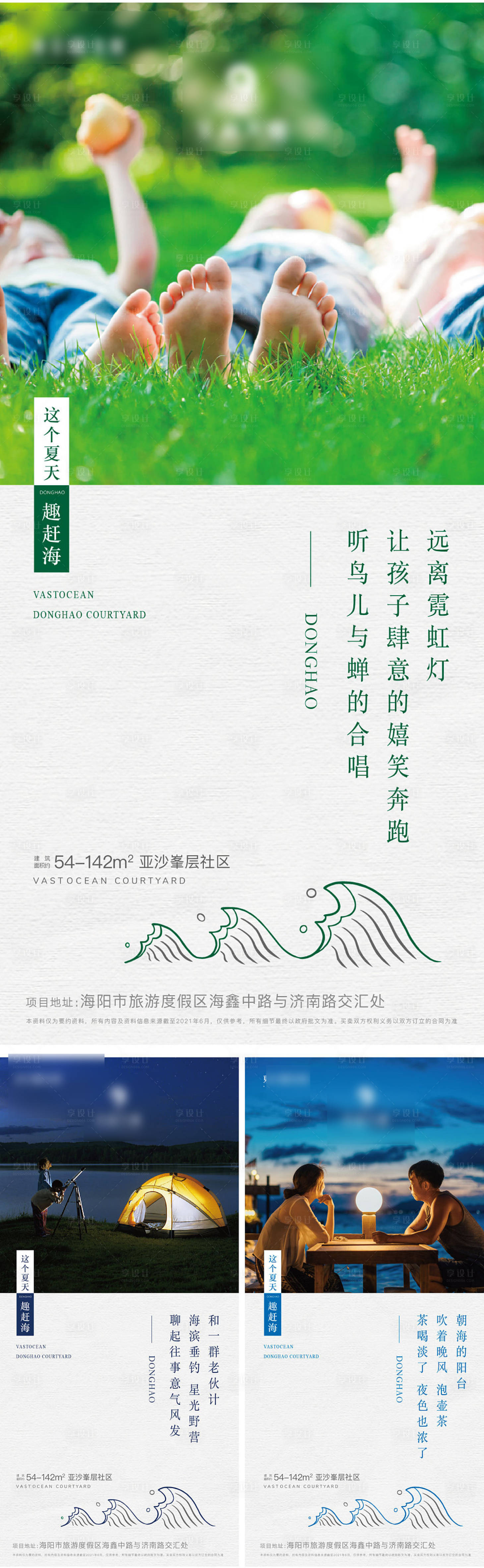 源文件下载【享设计】搜索编号：45430008296057807【海居】