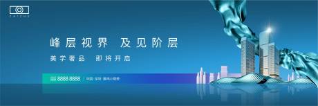源文件下載【房地產產品入市主畫面】編號：22210008587836715