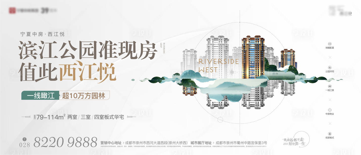 源文件下載【享設(shè)計】搜索編號：49620008615225711【公園江景豪宅主畫面】