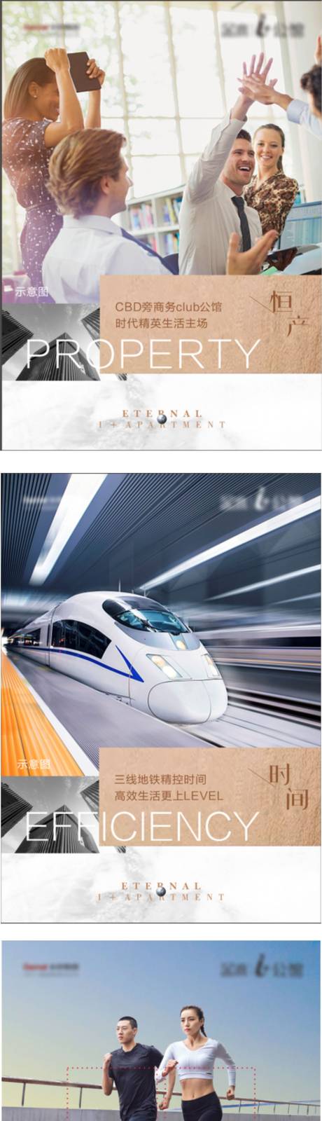 源文件下載【玻璃貼展架】編號：89780008395212592